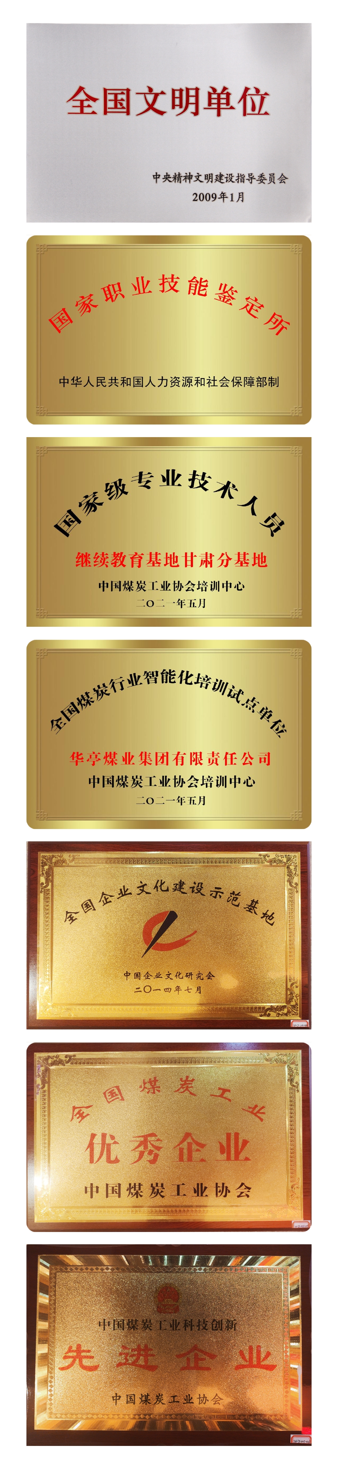 微信圖片_20231207094340.jpg